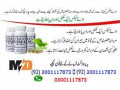 vimax-capsules-in-rawalpindi-03001117873-small-1