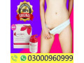 everteen-gel-price-in-faisalabad-03000960999-small-0