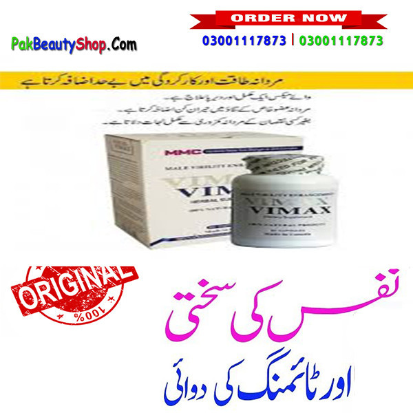 Vimax Capsules in Abbottabad - 03001117873