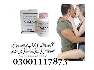 Vimax Capsules in Lahore - 03001117873