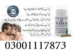 Vimax Capsules in Quetta - 03001117873