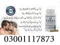 vimax-capsules-in-attock-03001117873-small-4