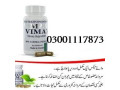 vimax-capsules-in-batkhela-03001117873-small-0