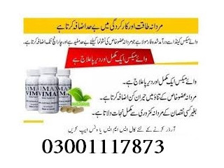 Vimax Capsules in Samundri - 03001117873