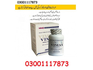 Vimax Capsules in Shikarpur - 03001117873