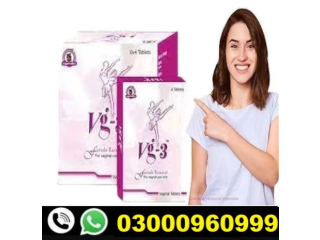 VG 3 Tablets Price In Karachi - 03000960999