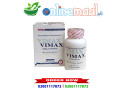 vimax-capsules-in-depalpur-03001117873-small-0