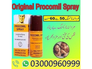 Online Procomil Spray In Karachi - 03000960999