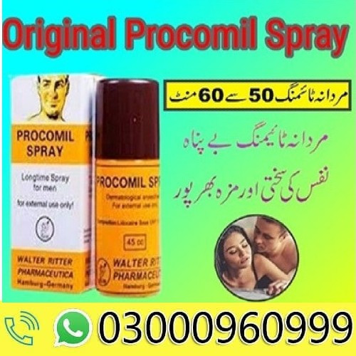 Online Procomil Spray In Lahore - 03000960999