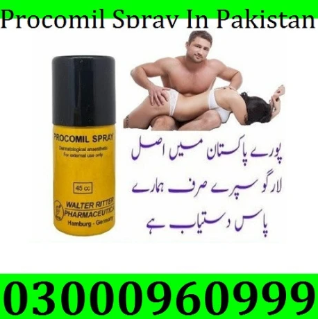 online-procomil-spray-in-faisalabad-03000960999-small-1