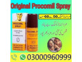 online-procomil-spray-in-faisalabad-03000960999-small-0