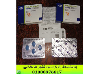 Pfizer Viagra 4 Tablets In Pakistan | 03000976617