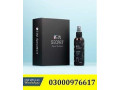 newsecret-sex-delay-spray-price-in-nowshera-03000976617-small-0