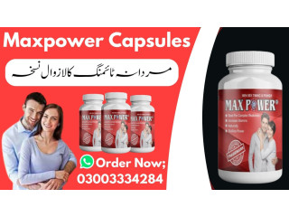 Maxpower Capsules in Pakistan