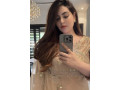 03051454555most-beautiful-luxurious-talented-hot-girls-availabe-in-islamabad-for-nightescorts-in-rawalpindi-bahria-town-small-3