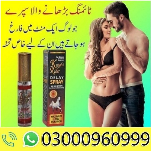 Knight Rider Delay Spray In Lahore - 03000960999