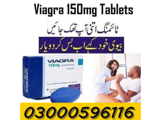 Viagra Tablets Price In Islamabad - 03000596116