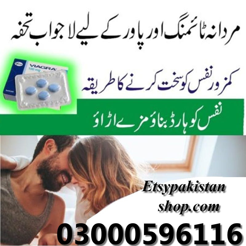 Viagra 50mg Tablets In Islamabad - 03000596116