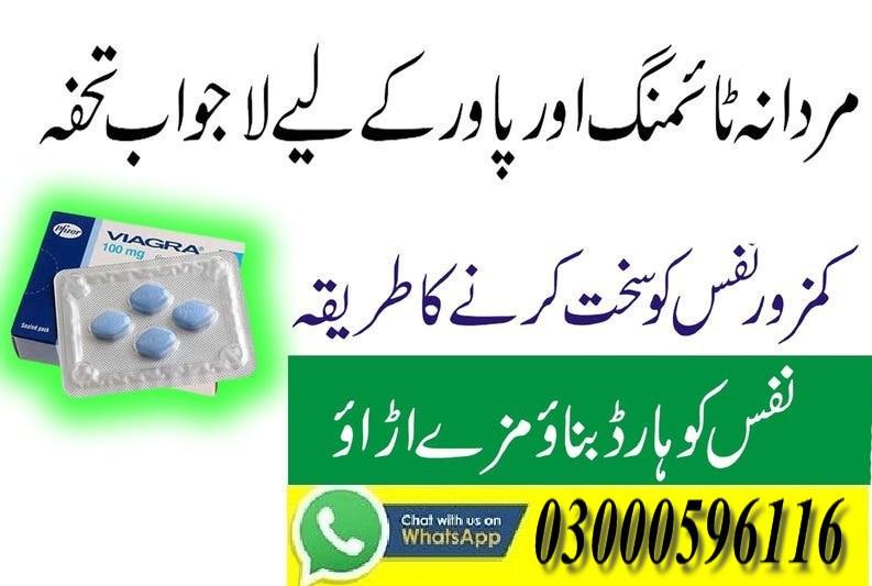 original-viagra-tablets-in-rawalpindi-03000596116-small-0