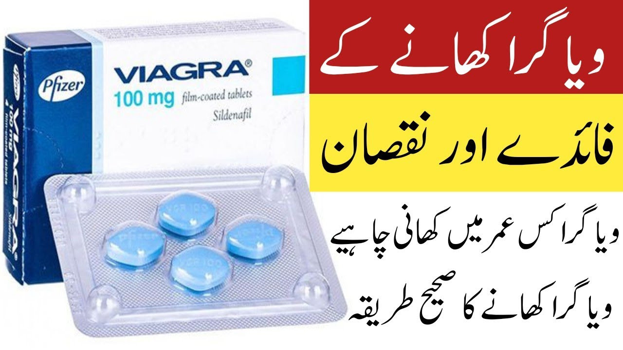 Viagra Price In Pakistan Rawalpindi 03000596116