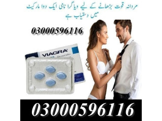 Pfizer Viagra Tablets 100 Mg In Islamabad 03000596116