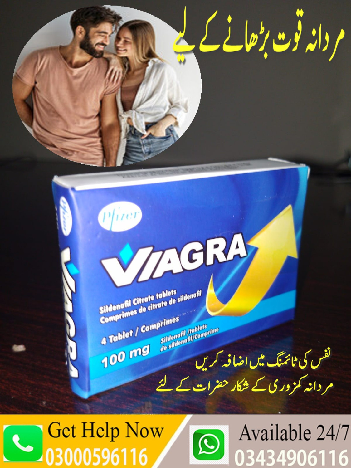 Viagra 6 Tablets in Islamabad 03000596116