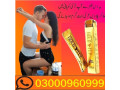 spanish-fly-sex-drops-price-in-gujranwala-03000960999-small-0