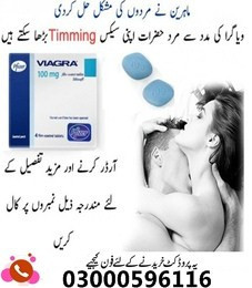 Viagra Tablets In Pakistan - 03000596116