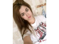 dating-girls-available-for-home-delivery-small-0