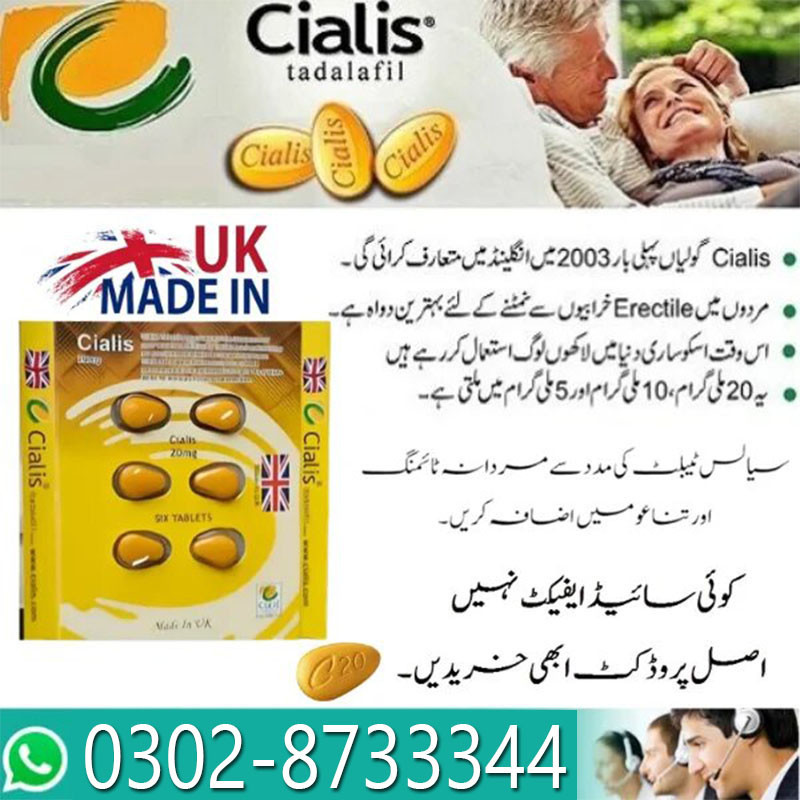 cialis-30-tablets-price-in-islamabad-03028733344-small-1