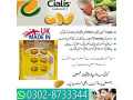 cialis-30-tablets-price-in-islamabad-03028733344-small-1