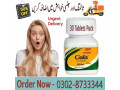 cialis-30-tablets-price-in-islamabad-03028733344-small-0