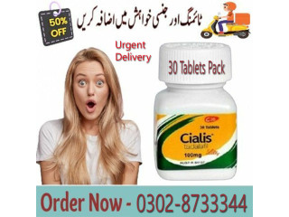 Cialis 30 Tablets Price In Islamabad - 03028733344