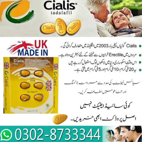 cialis-30-tablets-price-in-islamabad-03028733344-big-1