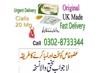 Cialis 30 Tablets Price In Rawalpindi - 03028733344