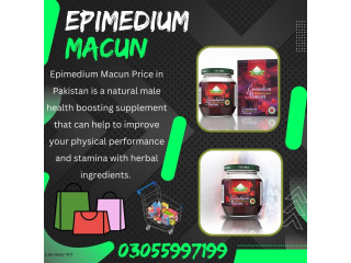 Epimedium Macun Price in Shahdad Kot- 03337600024