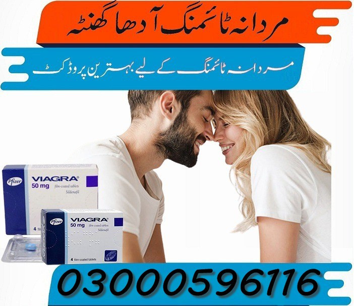 Viagra Tablets In Pakistan - 03000596116