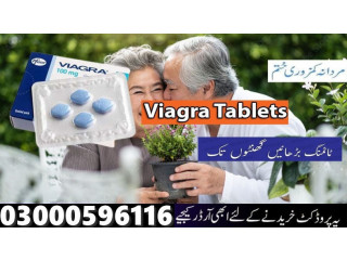 Viagra Tablets Price In Lahore - 03000596116