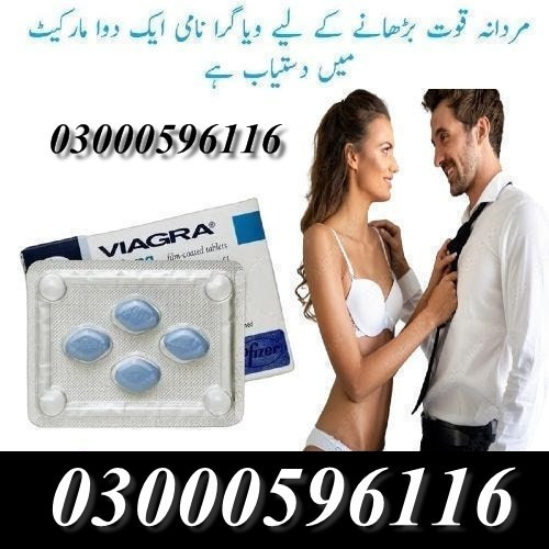 Viagra 50mg Tablets In Rawalpindi - 03000596116