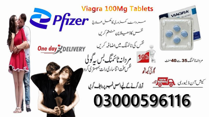 Viagra Pack Of 4 Tab In Blue Area 03000596116