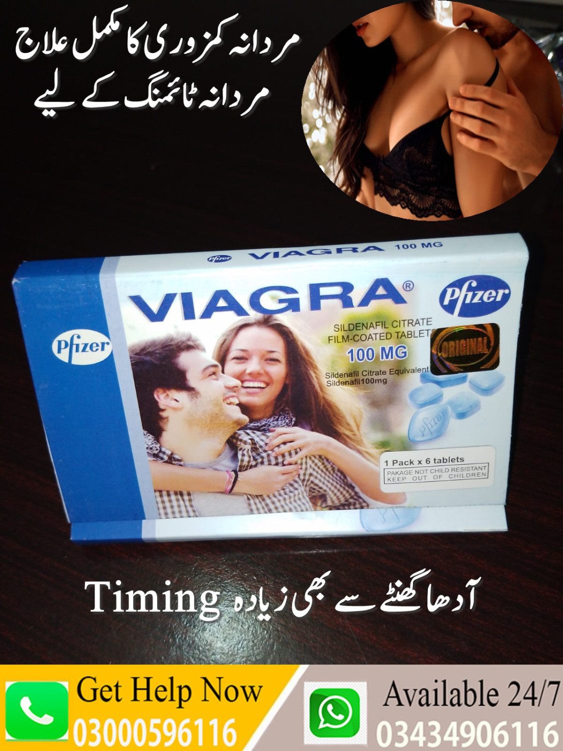 Viagra Pack Of 6 Tab In Bahria Town 03000596116