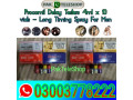 dooz-14000-4ml-dooz-34000-4ml-procomil-4ml-eros-4ml-in-pakistan-03003778222-small-0