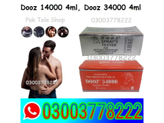 Dooz 14000 4ml, Dooz 34000 4ml, Procomil 4ml, Eros 4ml in Pakistan \ 03003778222