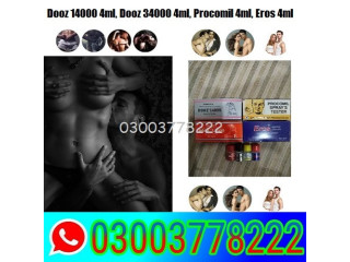 Dooz 14000 4ml, Dooz 34000 4ml, Procomil 4ml, Eros 4ml in Pakistan \ 03003778222