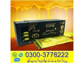 Royal Honey In Pakistan Size 12 10g Sachets Price In Pakistan 03003778222