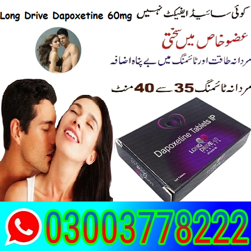 Long Drive Dapoxetine 60mg Tablets in Pakistan\ 03003778222