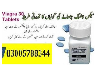 Shop Viagra Tablets Price in Rawalpindi 03005788344 Urgent delivery Islamabad Rawalpindi