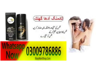 Super Viga Spray 60000 In Multan	: 0300-9786886