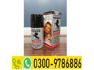 Super Viga Spray 60000 In Hyderabad	: 0300-9786886