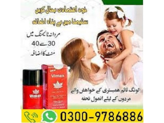 Super Viga Spray 60000 In Bahawalpur	 : 0300-9786886